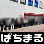 microgaming demo slot Hiromitsu Ochiai Ubah perasaan di WBC 